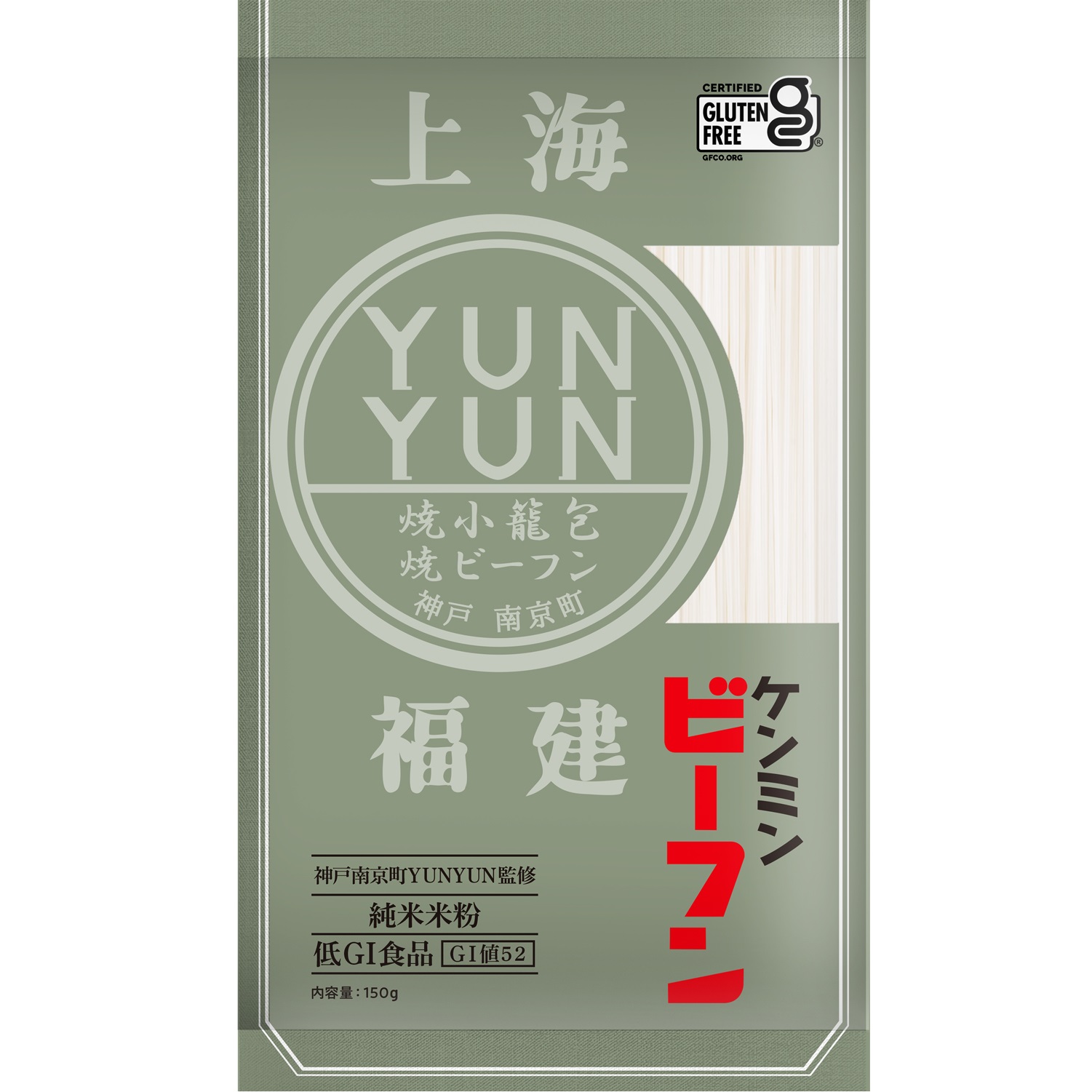 YUNYUNお土産用 100%ビーフン