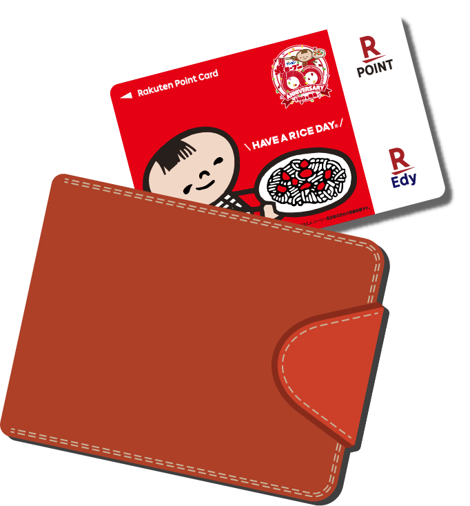 キャンペーン限定楽天Edyカードに1,960円分の電子マネーをチャージ!