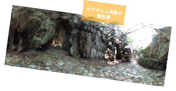 ホアギエム洞窟の観音様