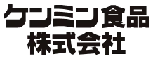 ケンミン食品株式会社