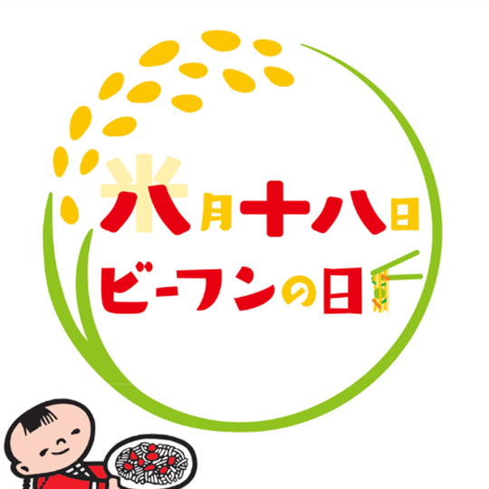 ケンミンぼうや | ケンミン食品株式会社