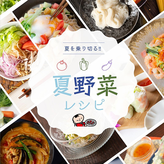 ケンミンぼうや | ケンミン食品株式会社