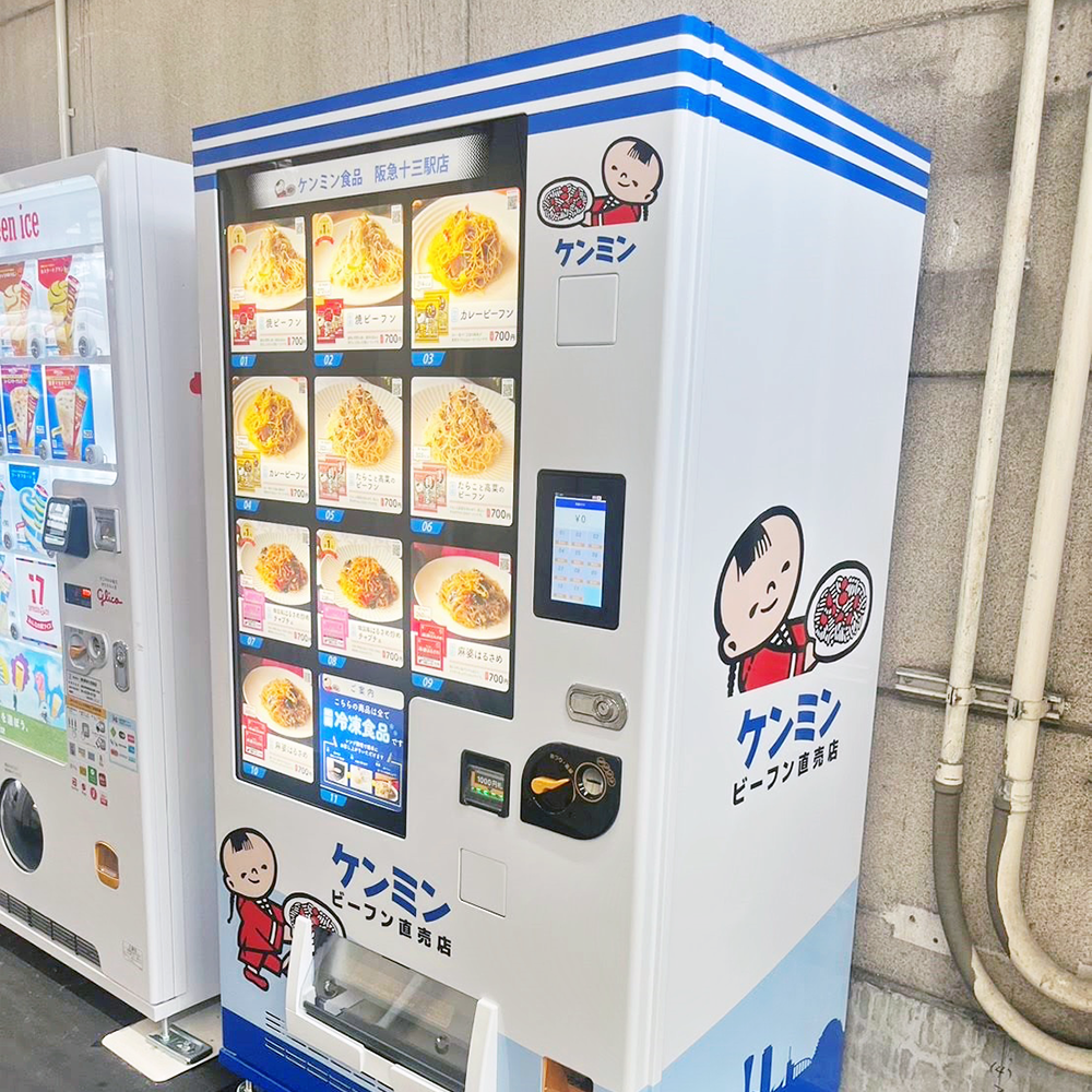 阪急十三駅店前店