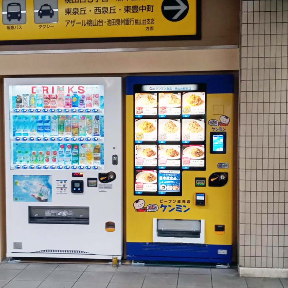 北大阪急行電鉄・桃山台駅