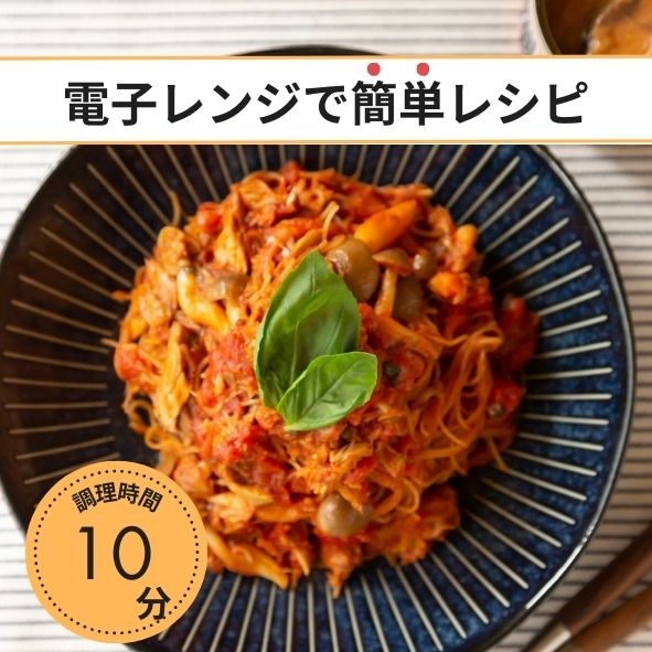 電子レンジで時短！簡単にできるビーフンレシピ の手順画像