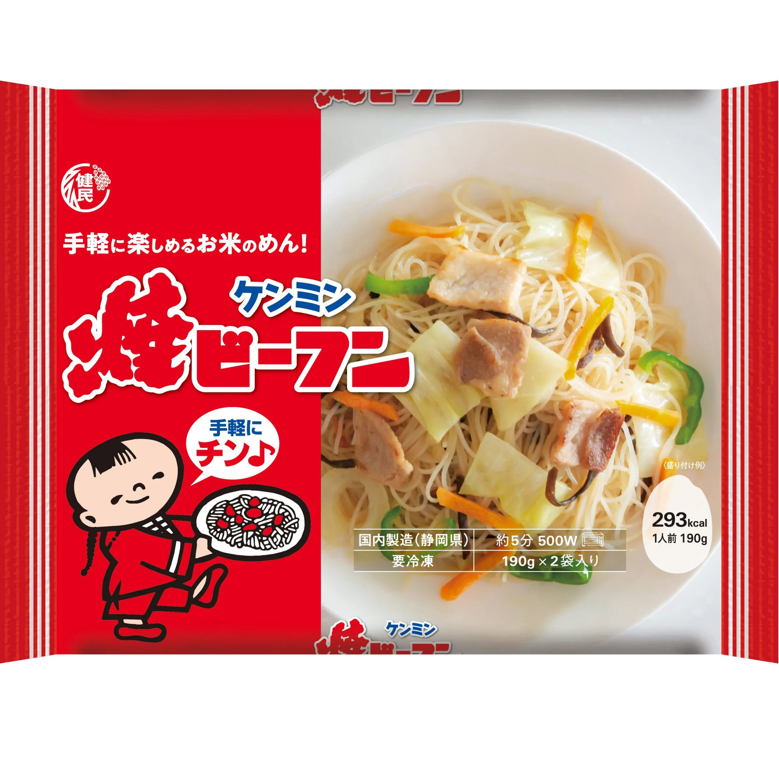 ケンミン焼ビーフンの商品情報
