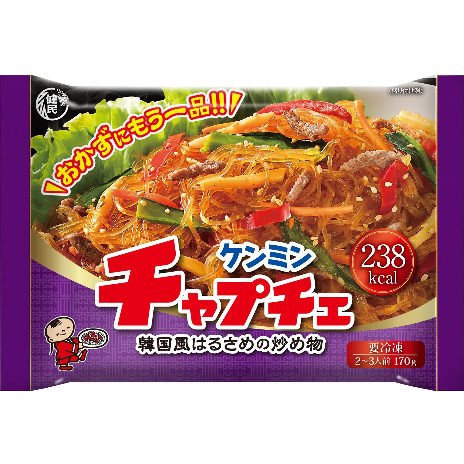 冷凍ケンミン チャプチェ 韓国風はるさめの炒め物