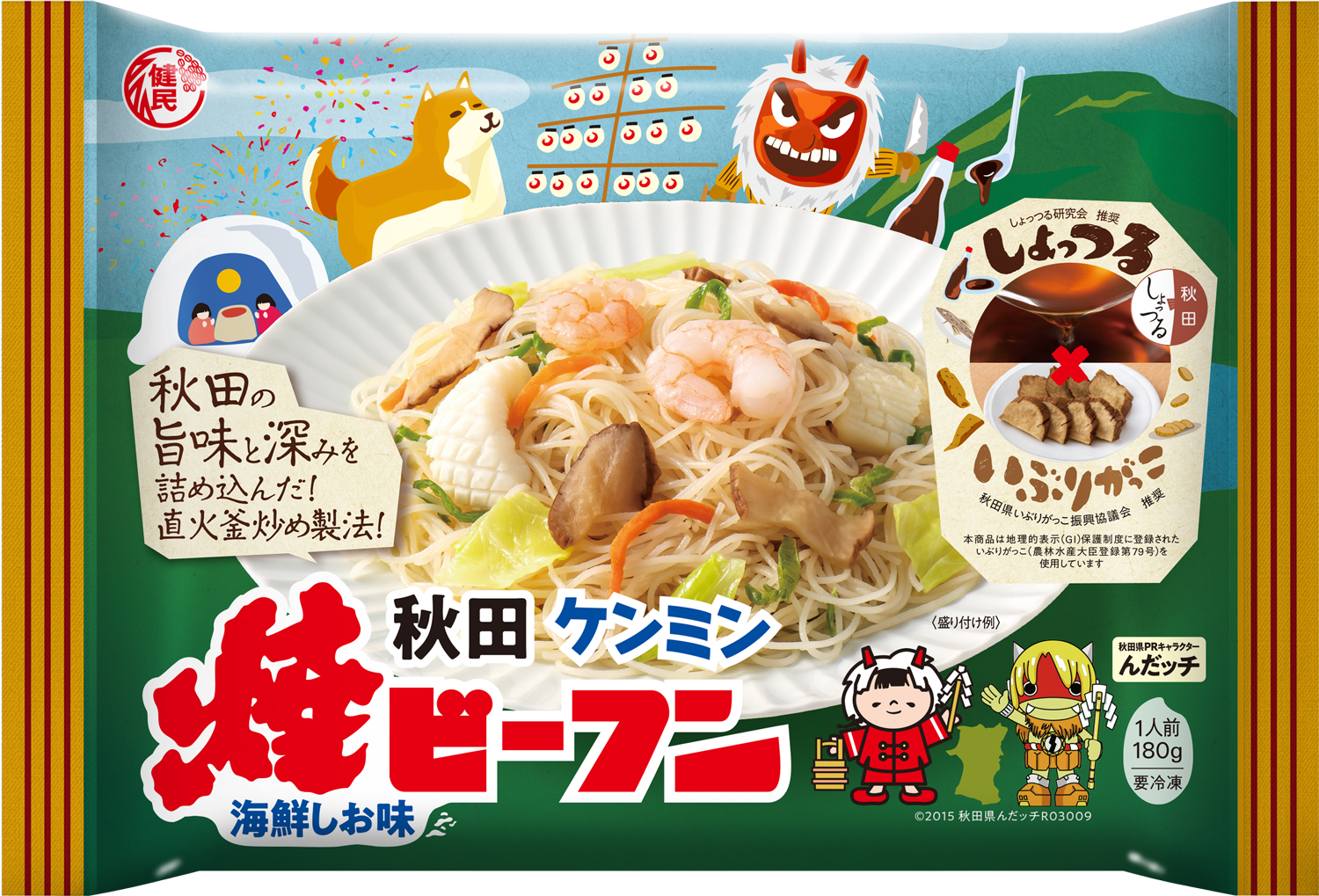 秋田ケンミン焼ビーフン (2021年8月限定発売)の商品情報