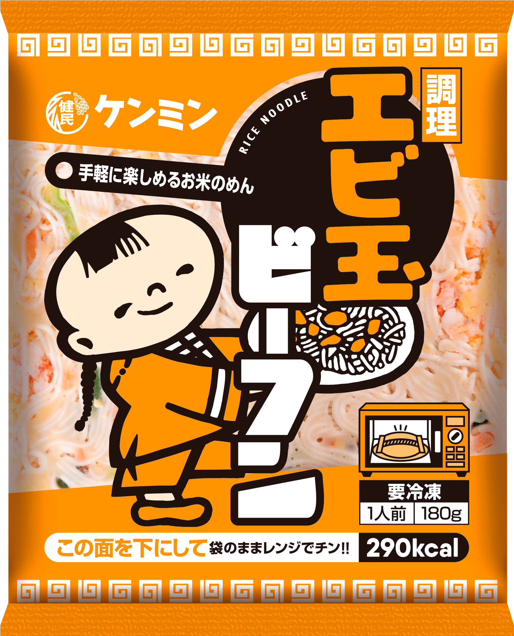 エビ玉ビーフンの商品情報