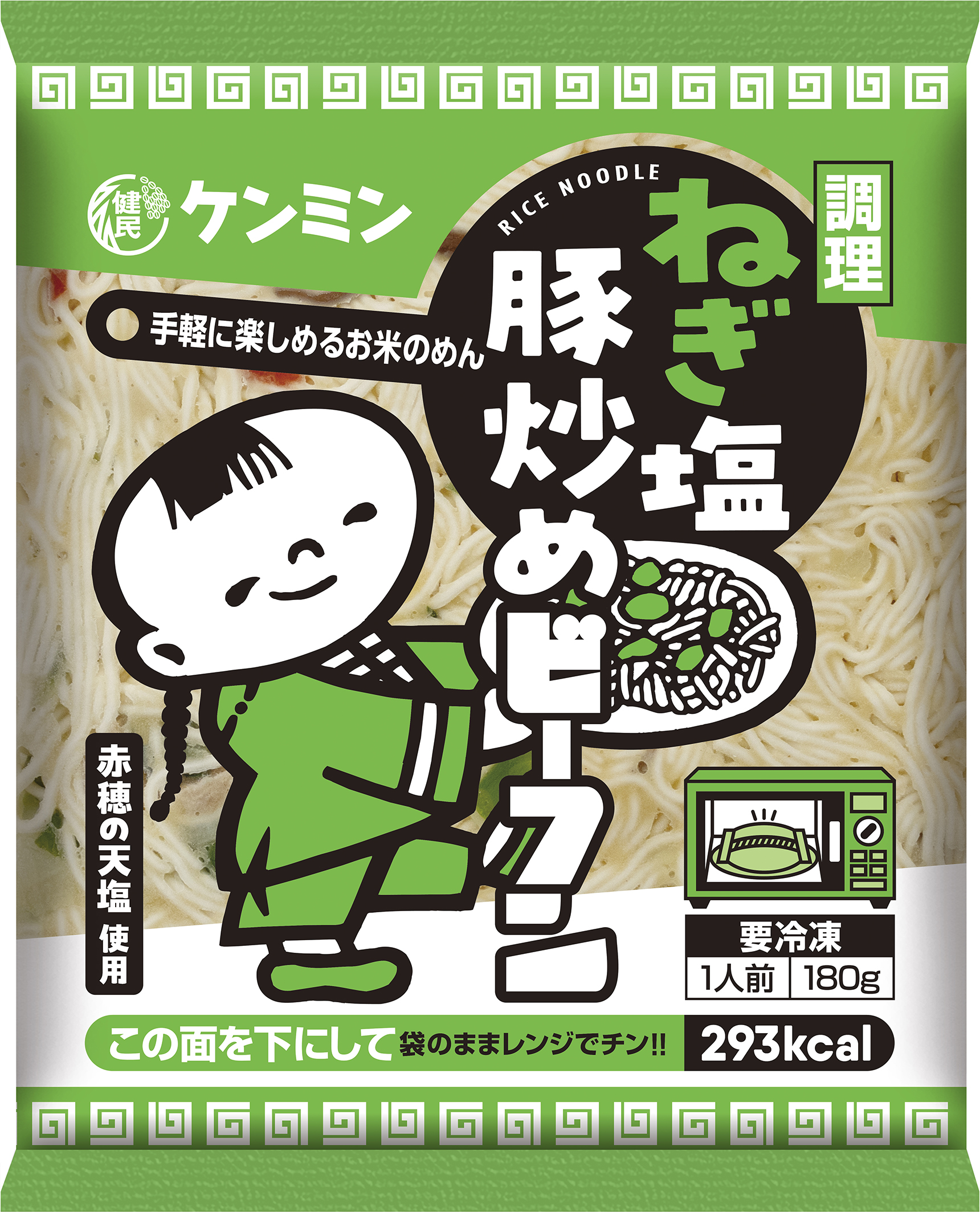 ねぎ塩豚炒めビーフン