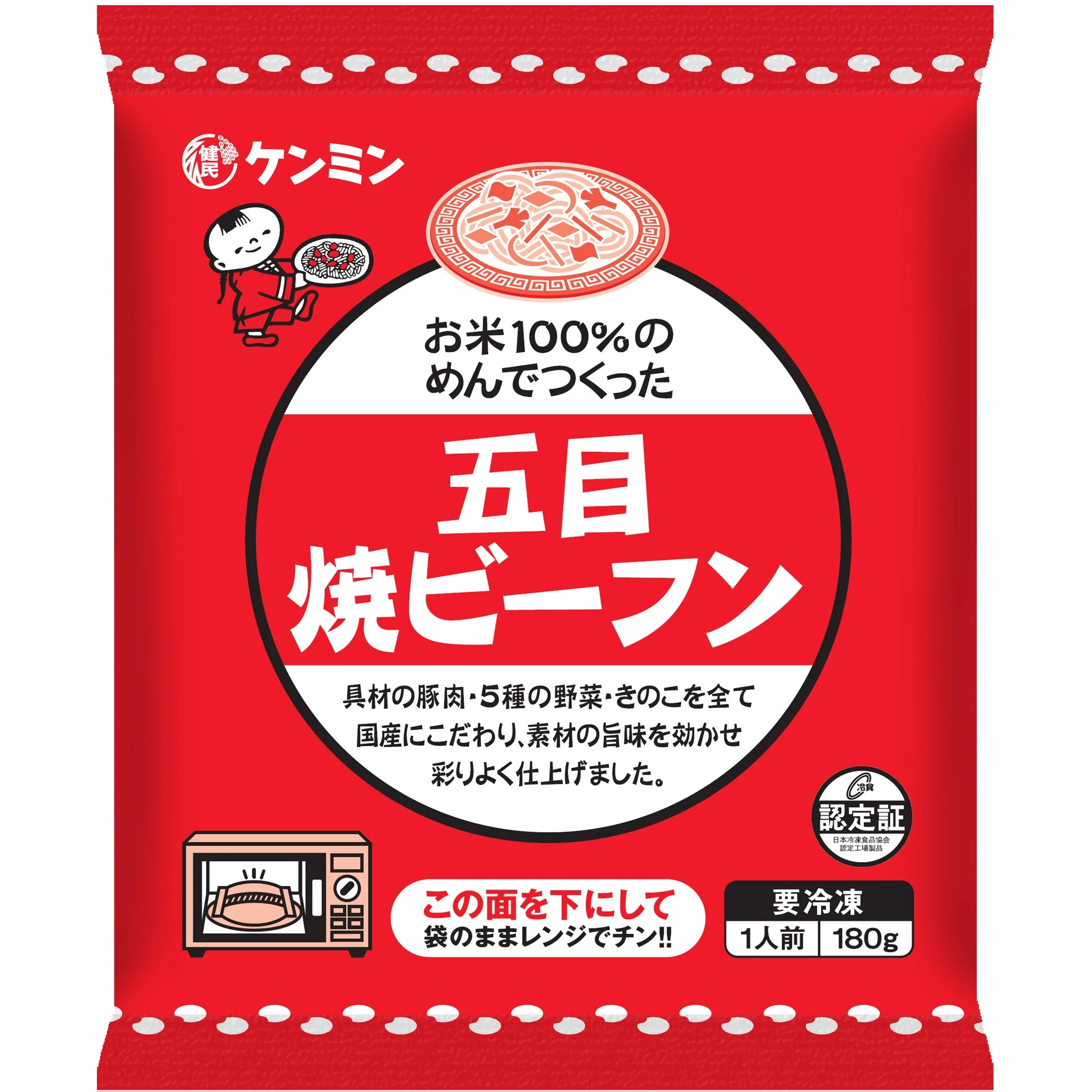五目焼ビーフンの商品情報
