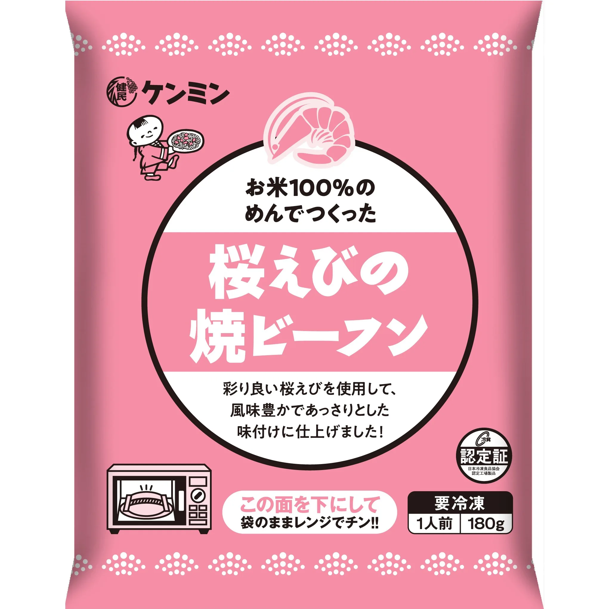 桜えびの焼ビーフンの商品情報