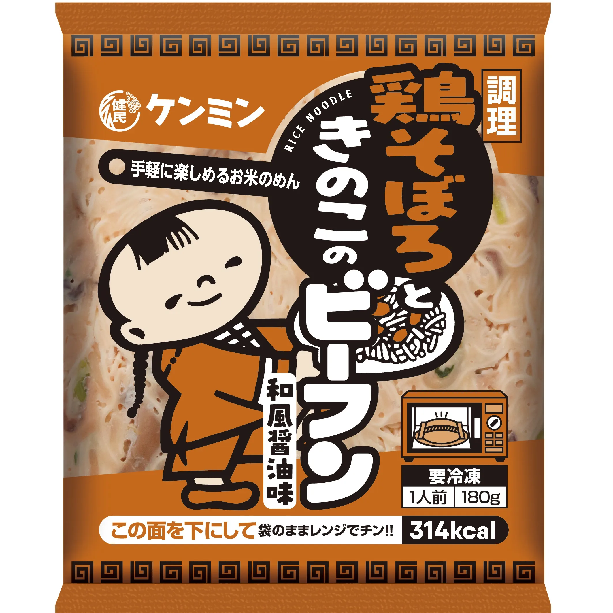 鶏そぼろときのこのビーフン 和風醤油味