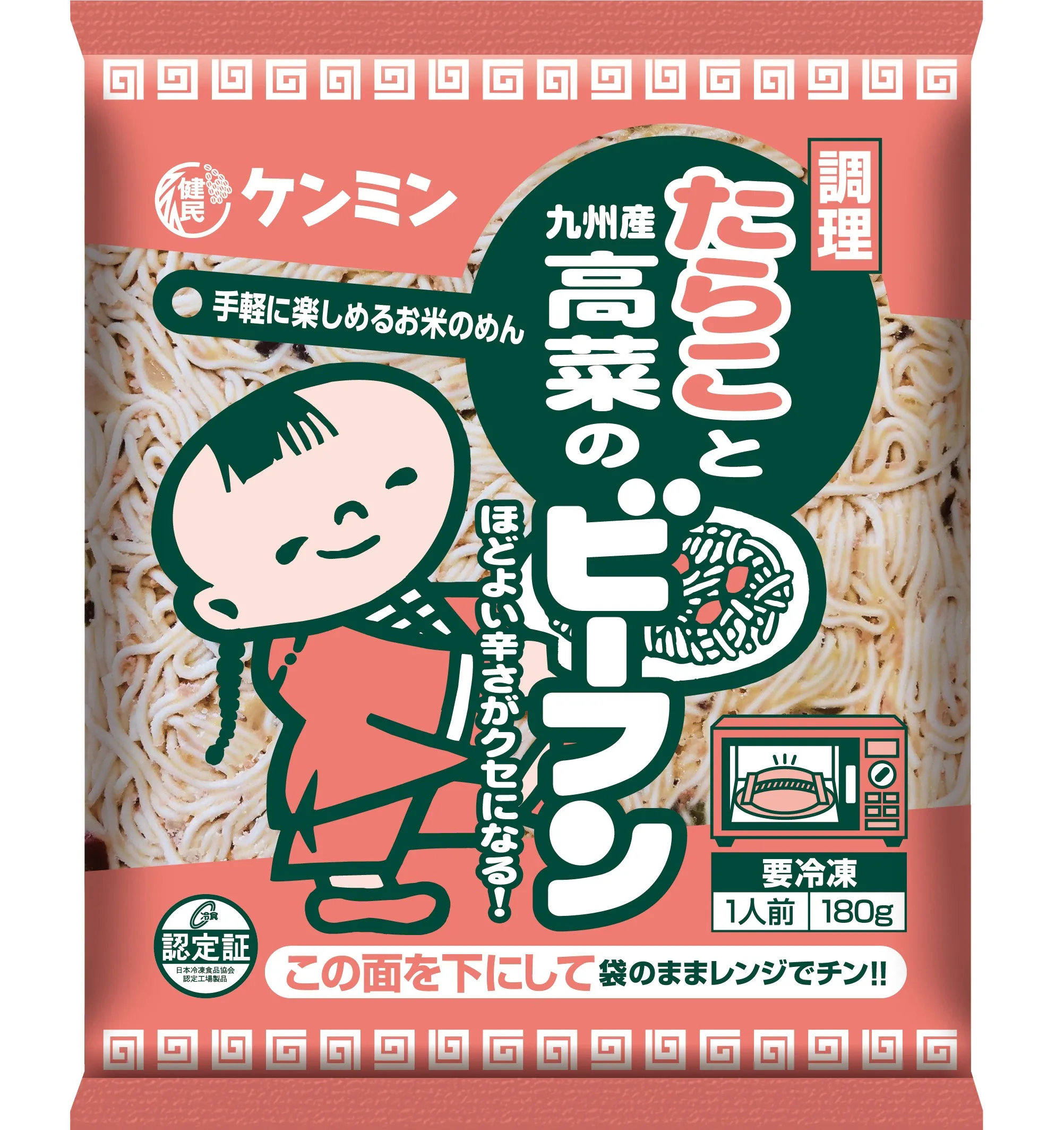 たらこと高菜のビーフンの商品情報