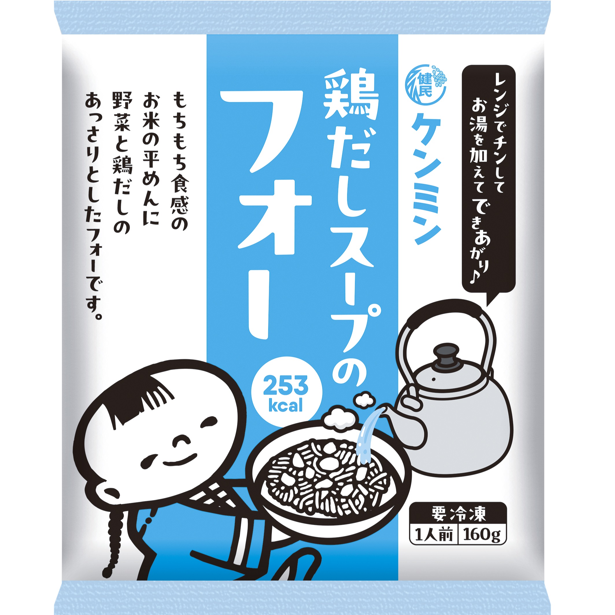 鶏だしスープのフォー