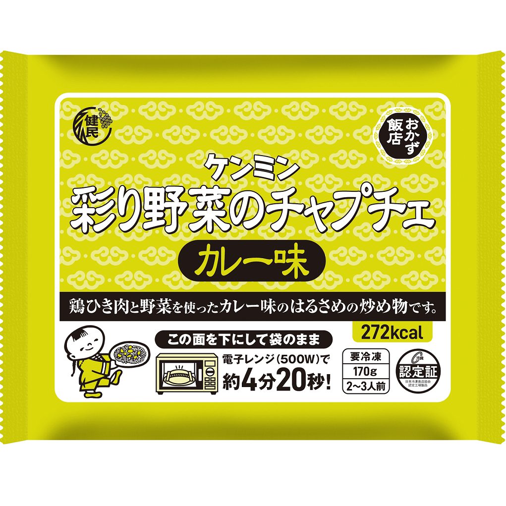 彩り野菜のチャプチェ　カレー味の商品情報
