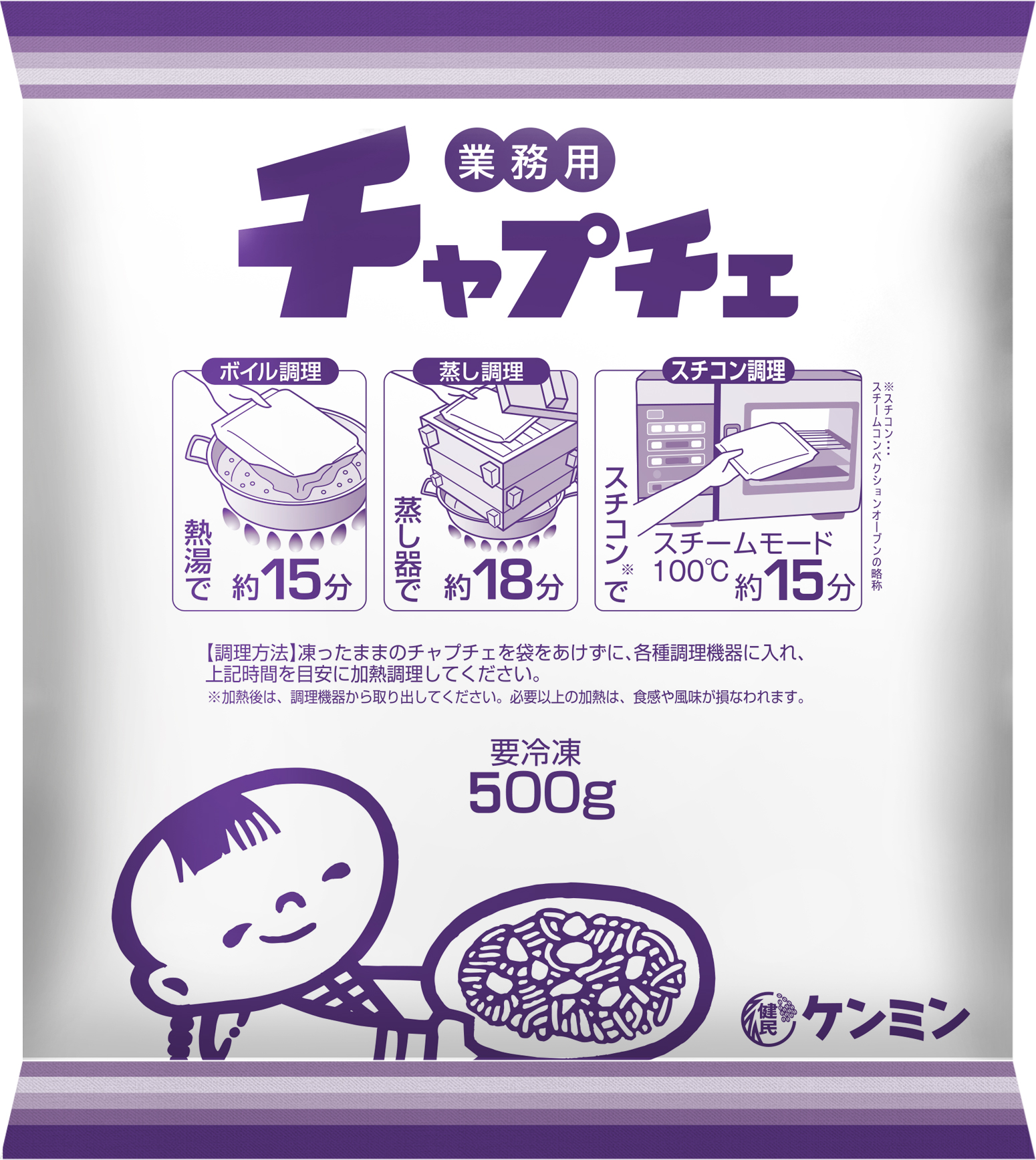 業務用チャプチェの商品情報