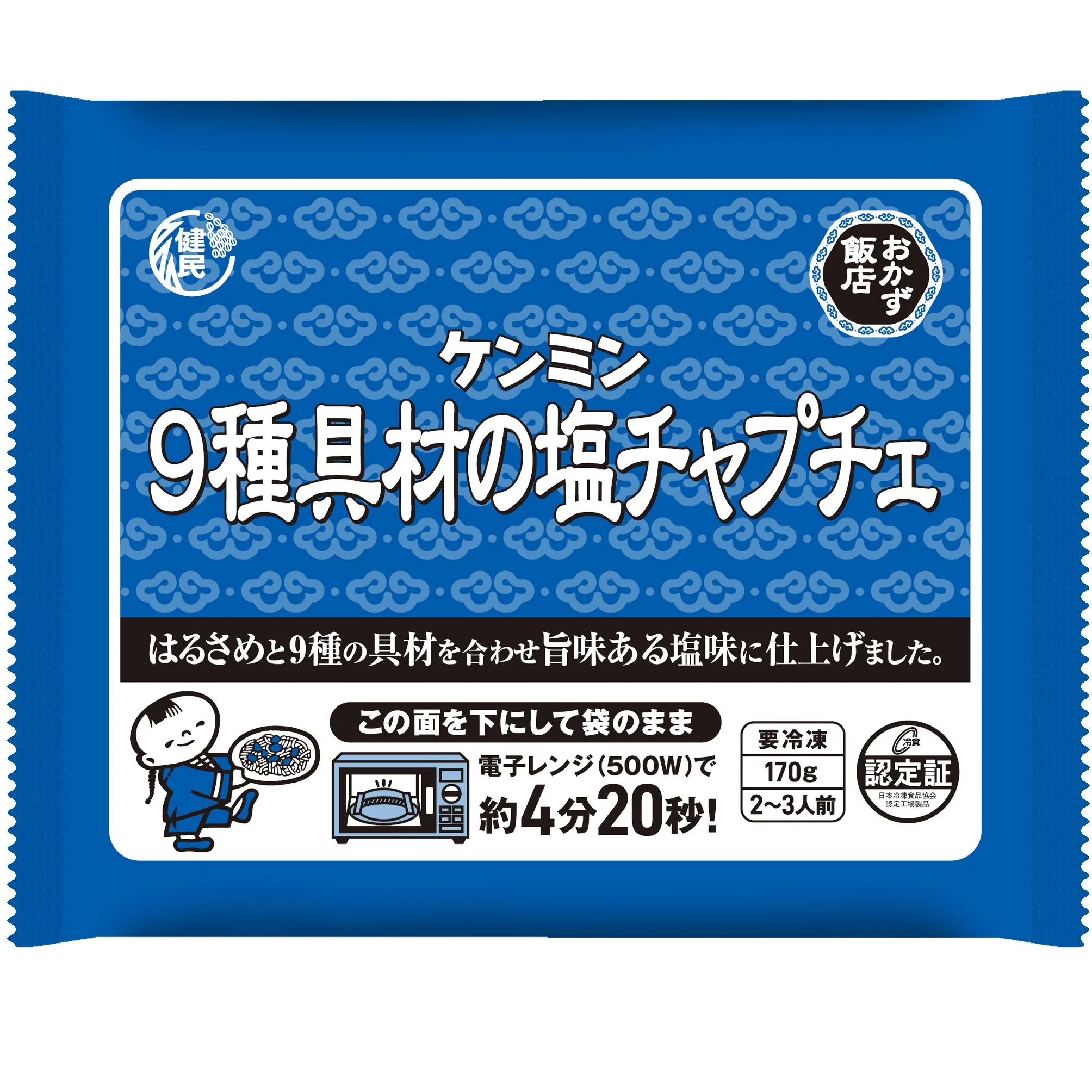９種具材の 塩チャプチェの商品情報