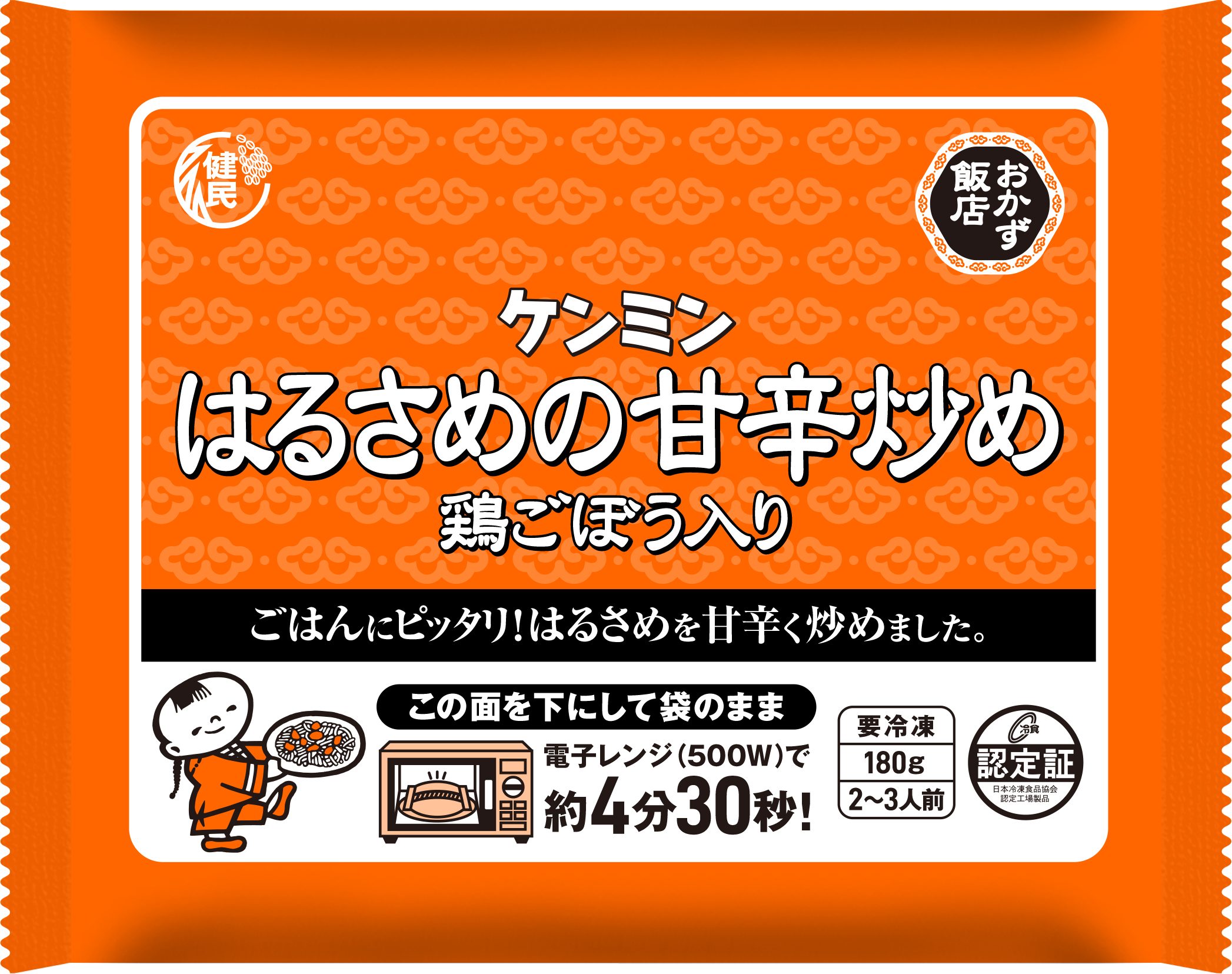 はるさめの甘辛炒め 鶏ごぼう入りの商品情報