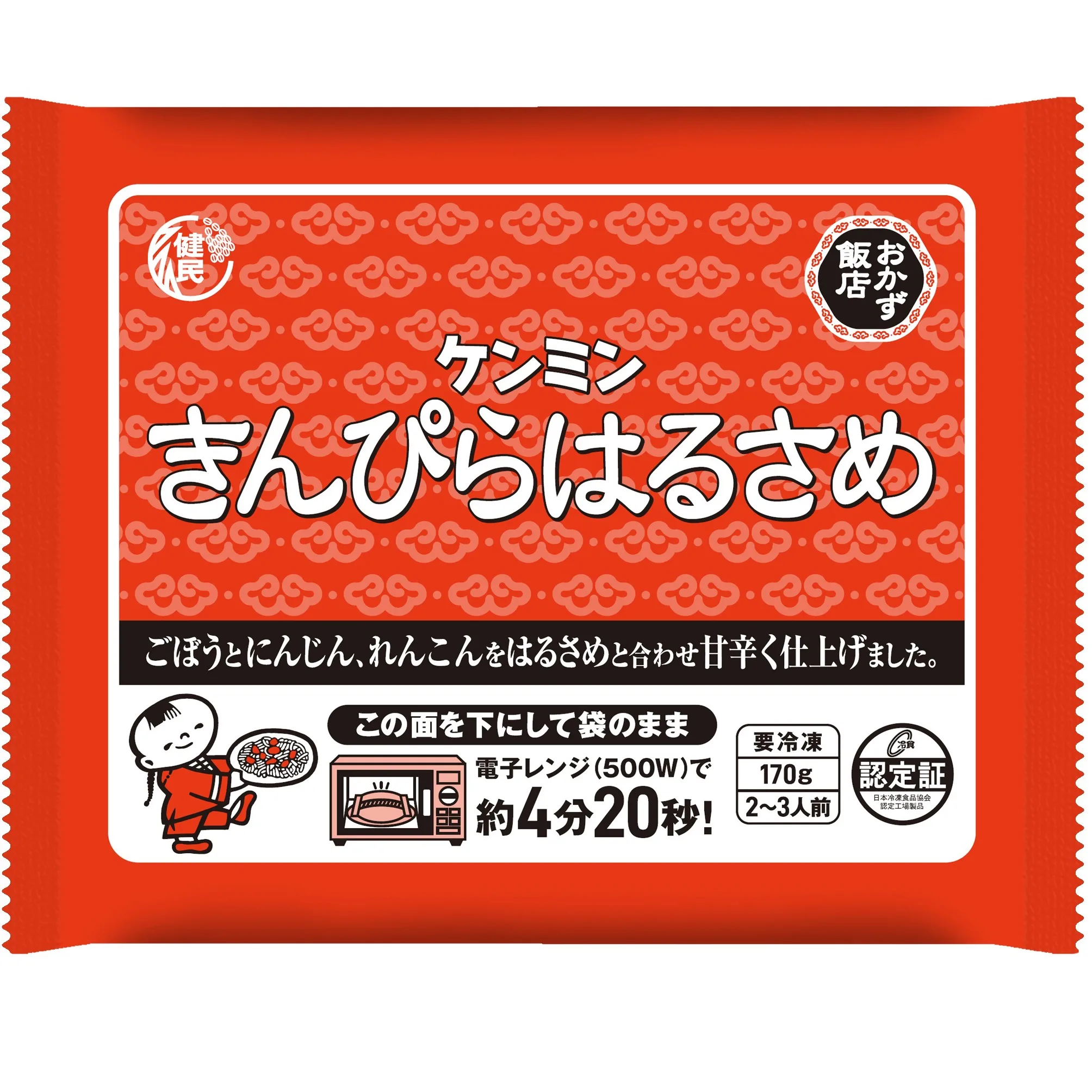 きんぴらはるさめの商品情報