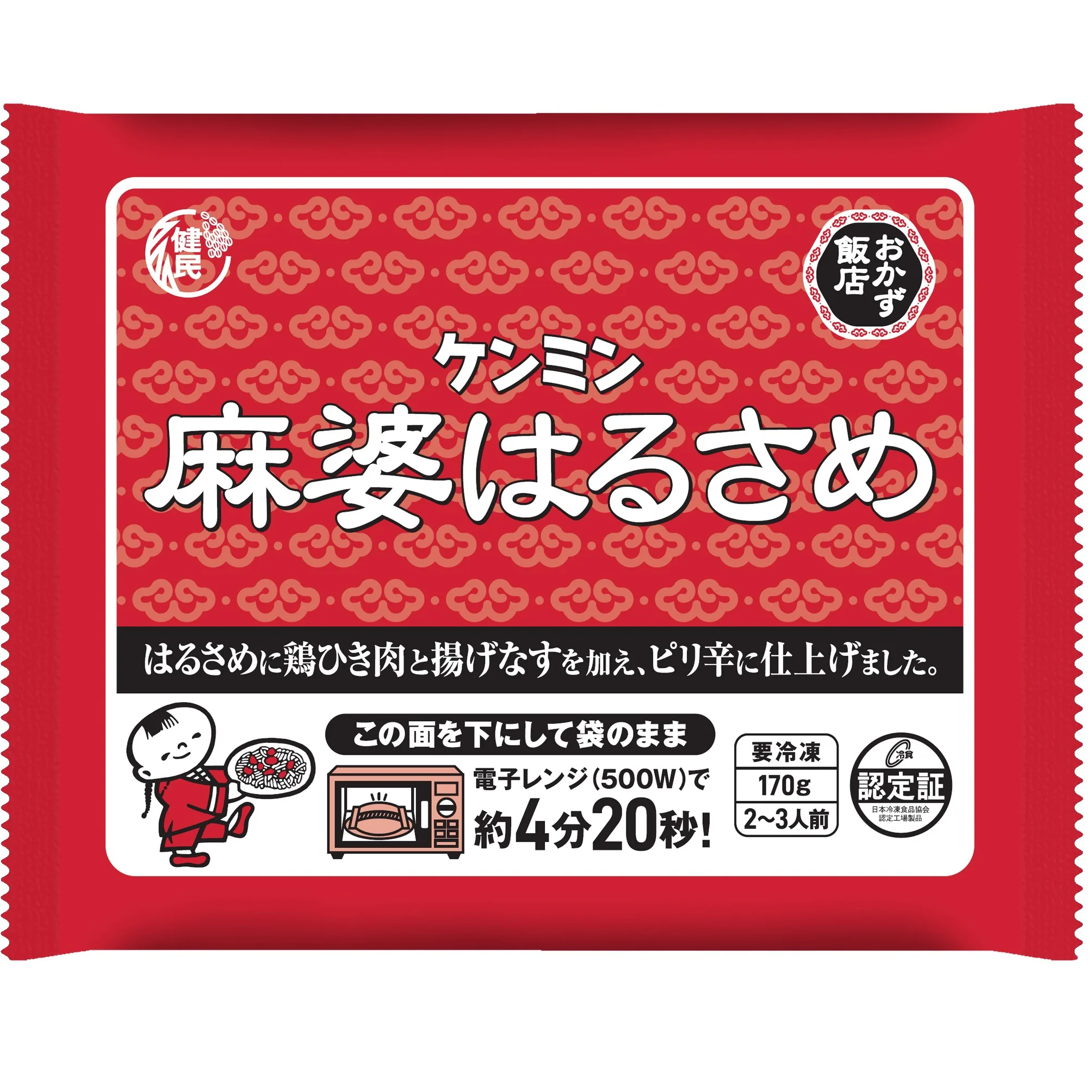 麻婆はるさめの商品情報