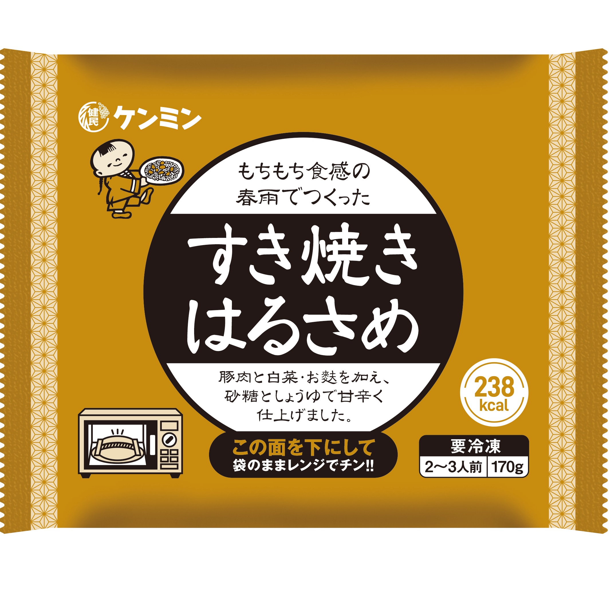 すき焼きはるさめ