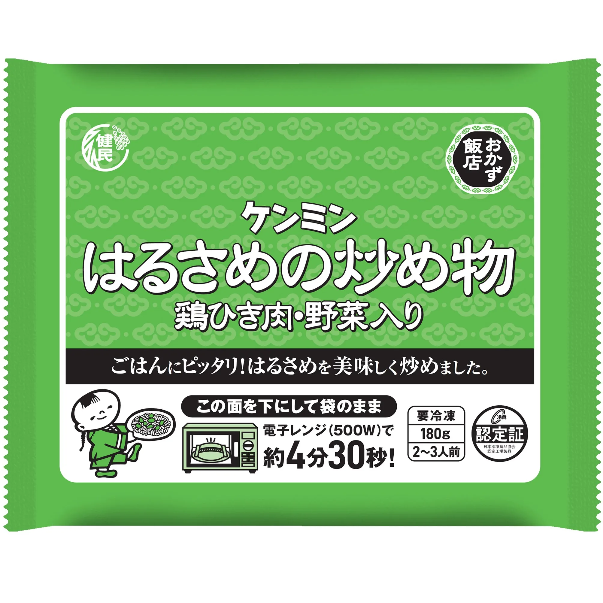 はるさめの炒め物 鶏ひき肉野菜入りの商品情報