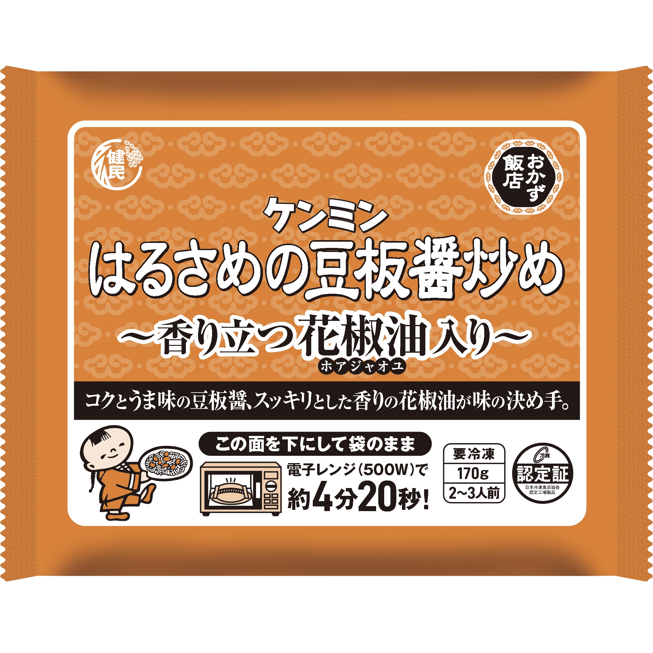 はるさめの豆板醤炒め