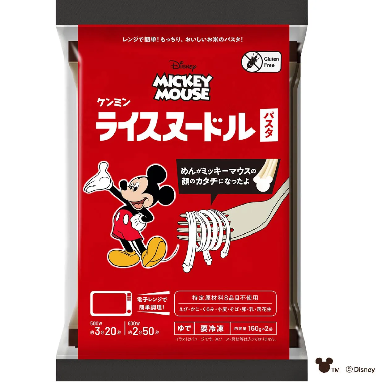 ミッキーマウス／冷凍ライスヌードルパスタ