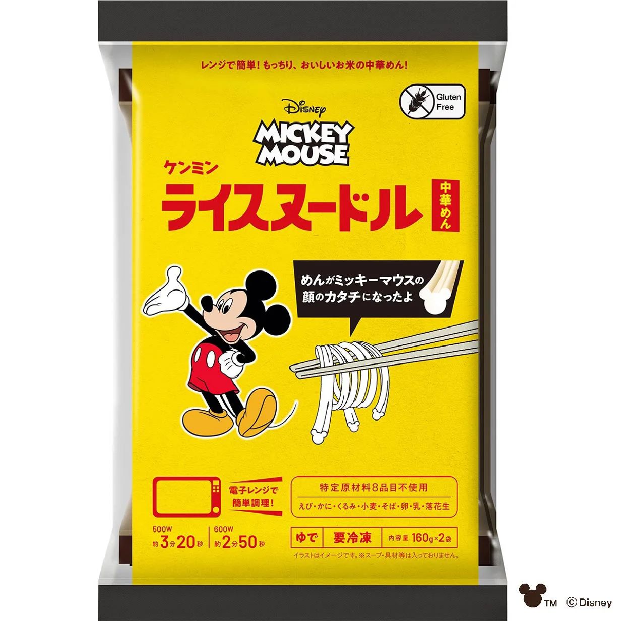ミッキーマウス／冷凍ライスヌードル中華めん