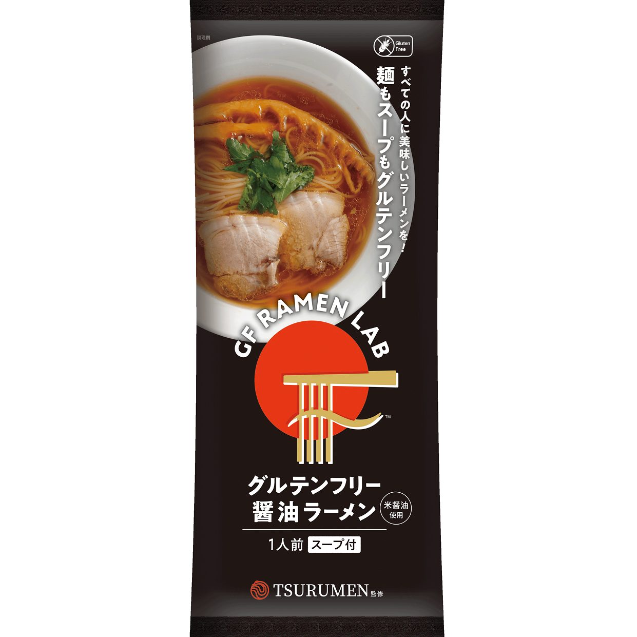 グルテンフリー醤油ラーメン