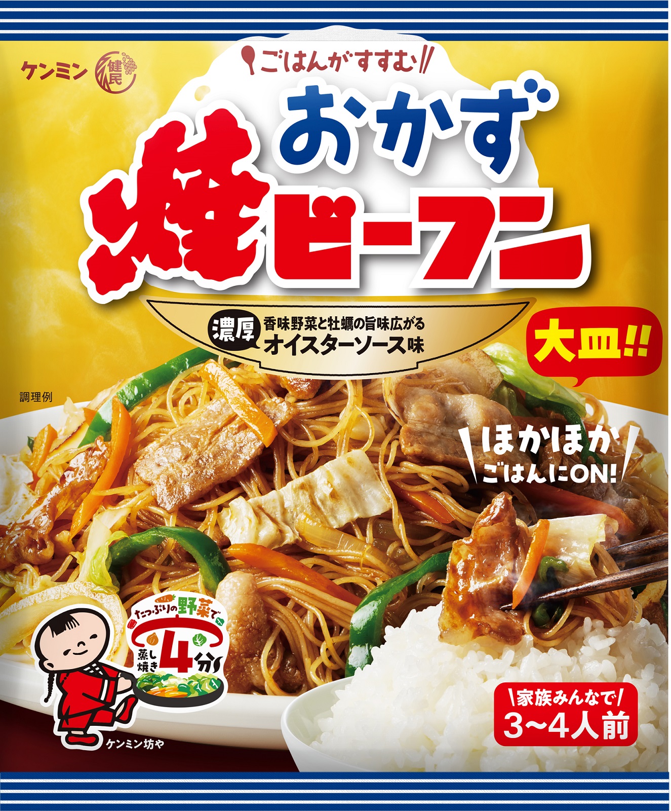 ごはんがすすむ おかず焼ビーフン オイスターソース味