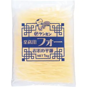 業務用フォー [1kg]