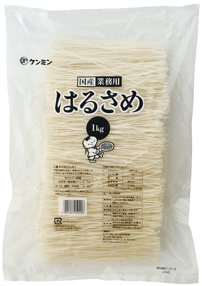 国産業務用はるさめ [1kg]の商品情報