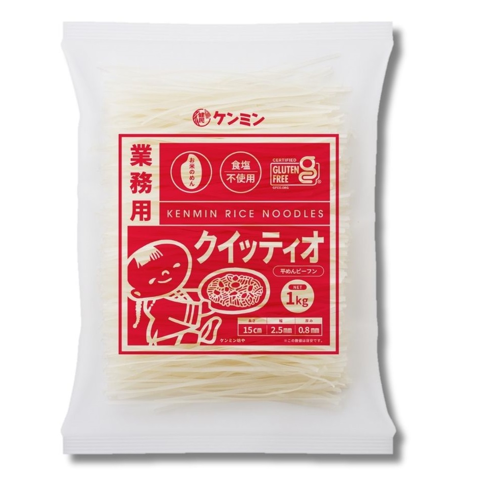 業務用クイッティオ 15cmカット[1kg]