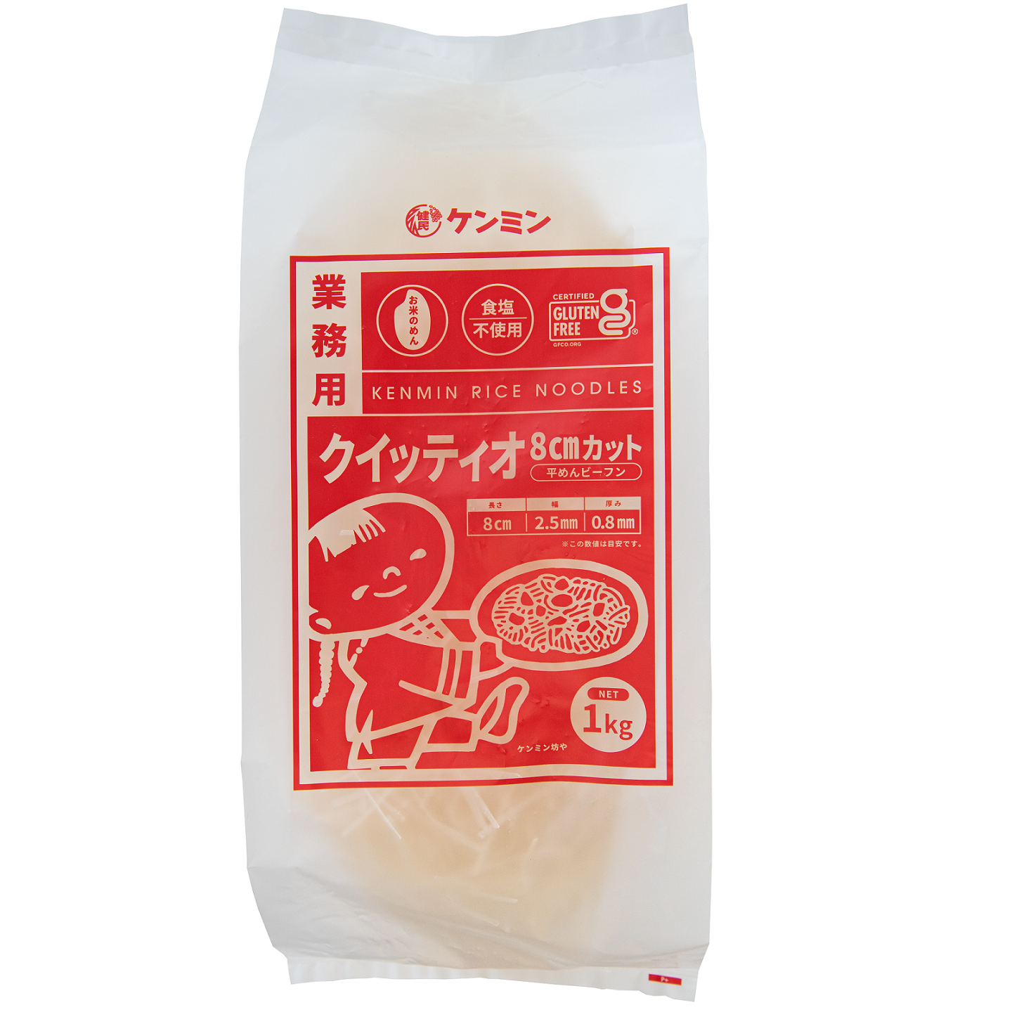 業務用クイッティオ 8cmカット[1kg]