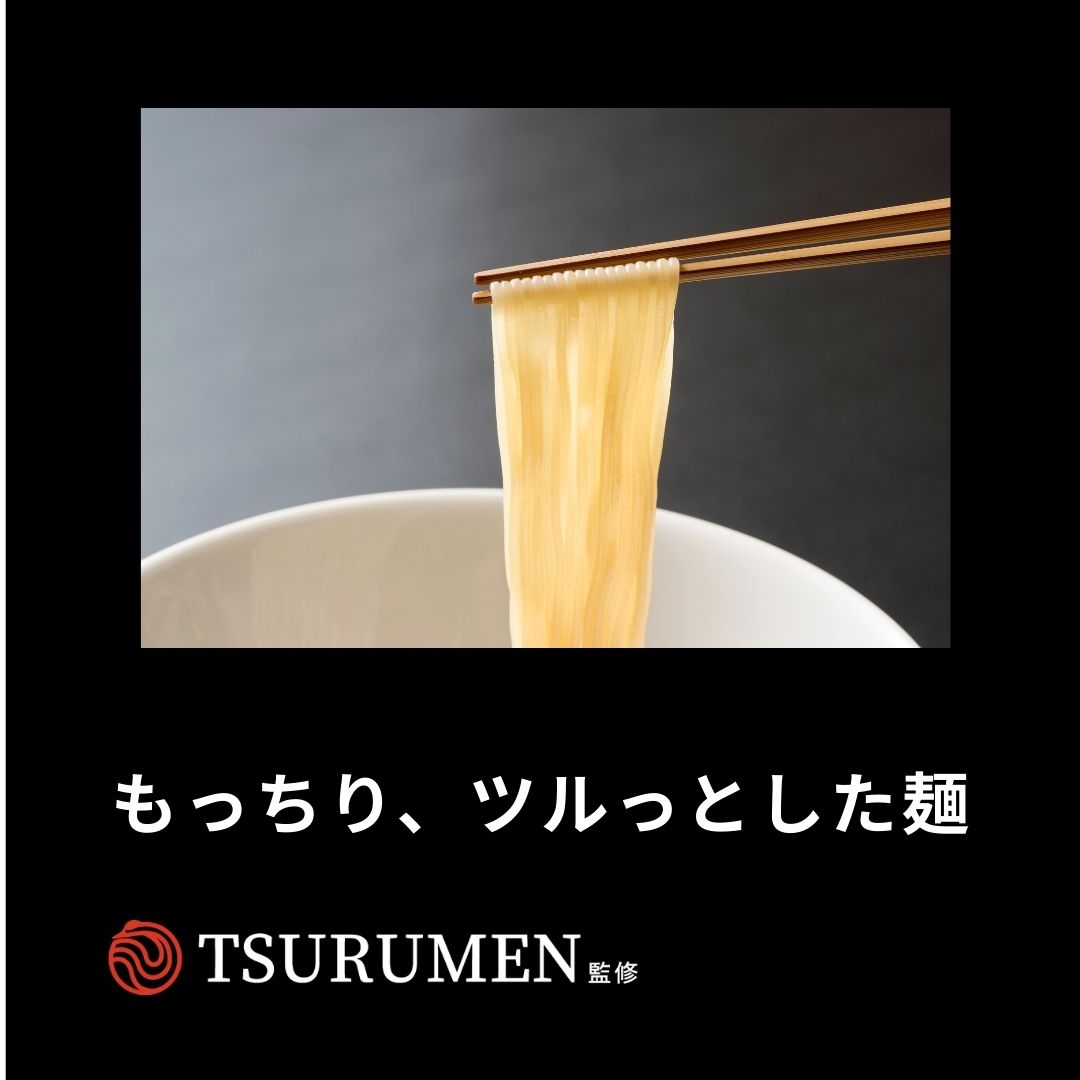 業務用グルテンフリー中華麺(中太麺)[1kg]