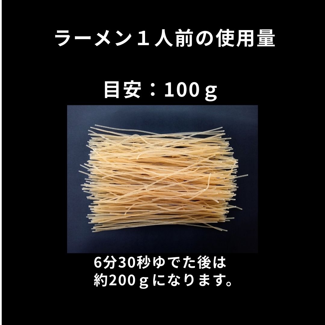 業務用グルテンフリー中華麺(中太麺)[1kg]