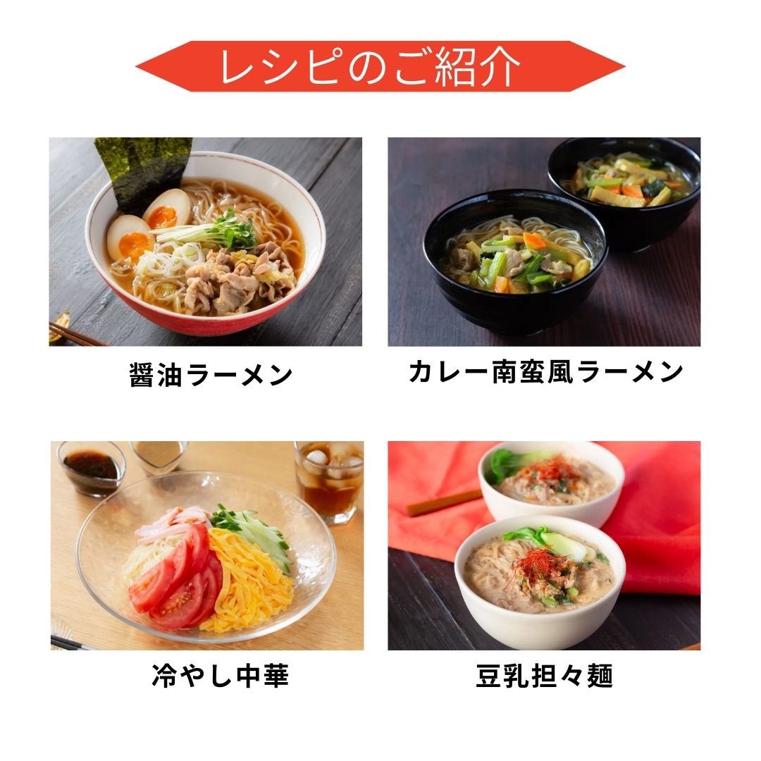 業務用グルテンフリー中華麺(中太麺)[1kg]