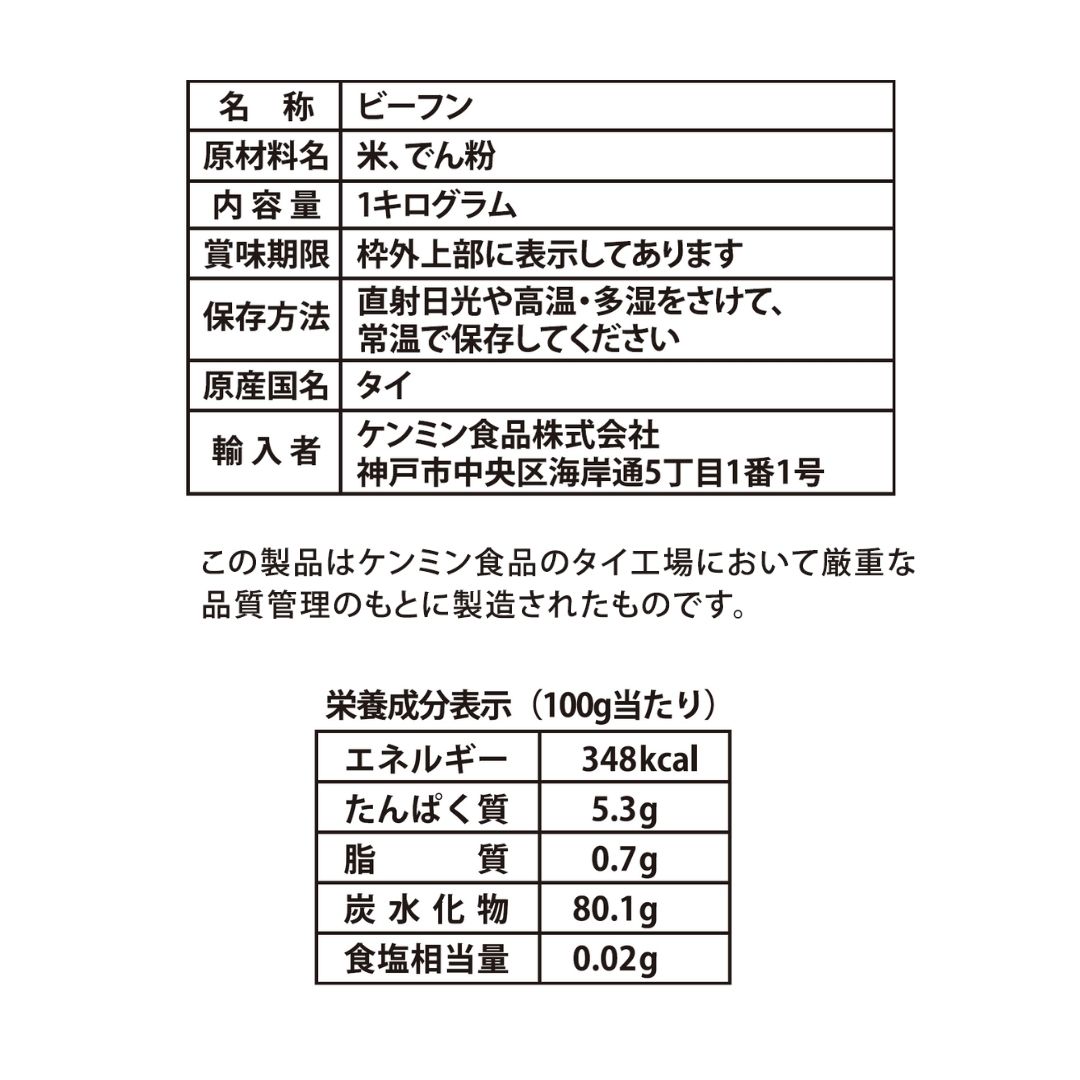 業務用クイッティオ 15cmカット[1kg]