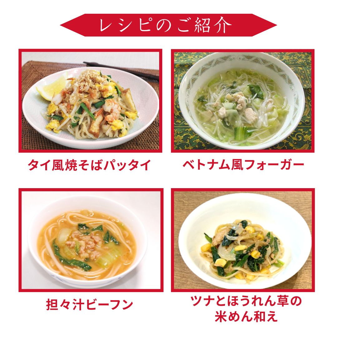 業務用クイッティオ 15cmカット[1kg]