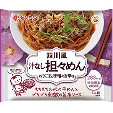 四川風汁なし担々めん?1701403890