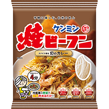 ケンミン焼ビーフン 幻のカレー?1701403890