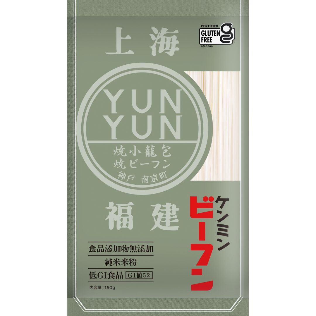 YUNYUNお土産用 100%ビーフン?1714064161