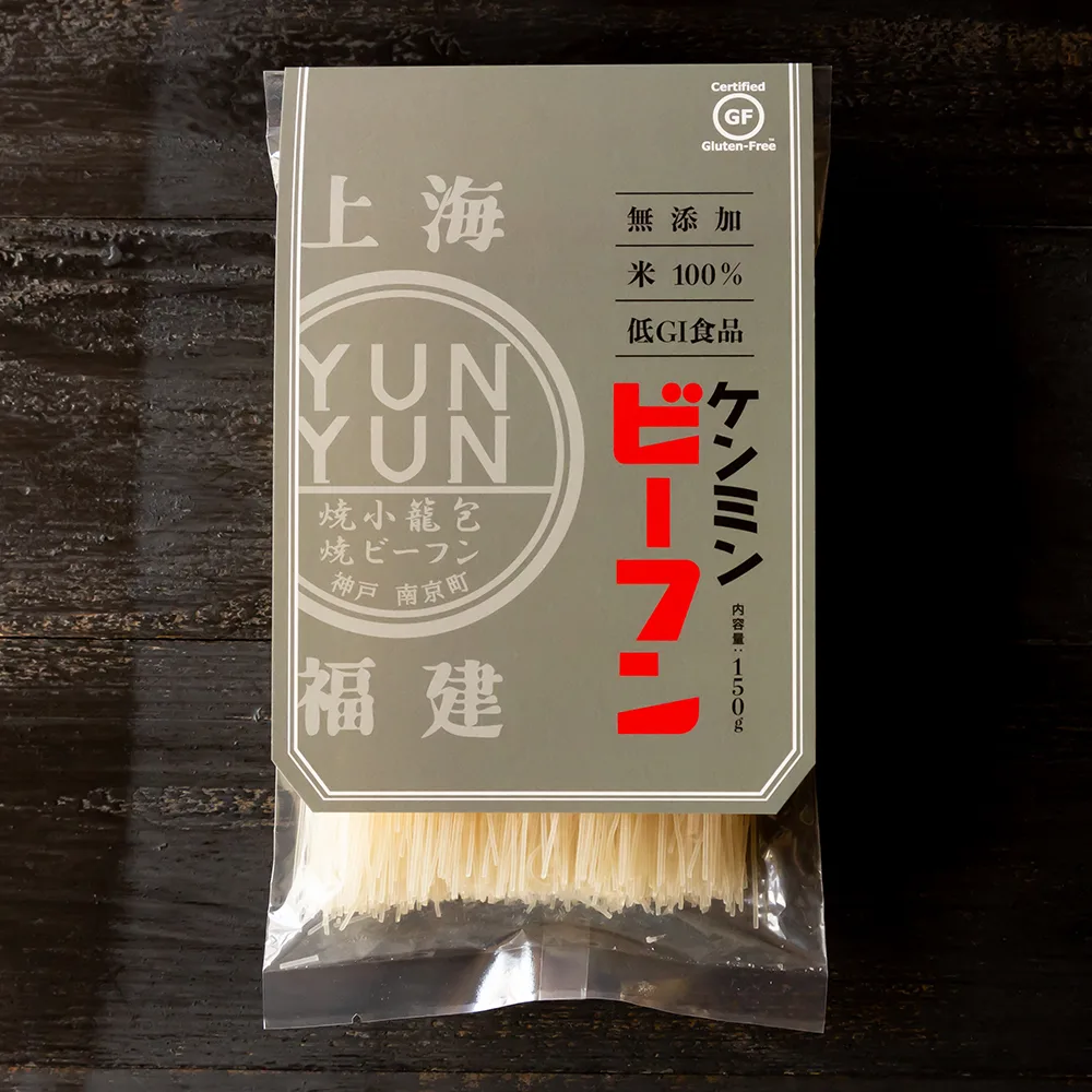 蒸し鶏と豆苗の簡単サラダビーフン | 今日のレシピ | ビーフンのケンミン食品