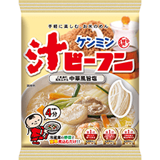 ケンミン 汁ビーフン?1701403890