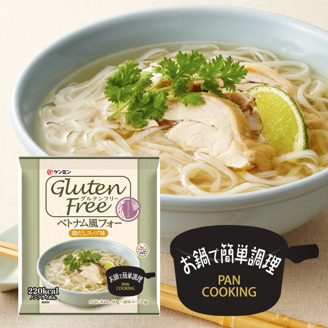 ベトナム風フォー グルテンフリー