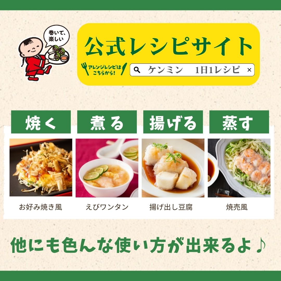 業務用ライスペーパー[500g・50枚]