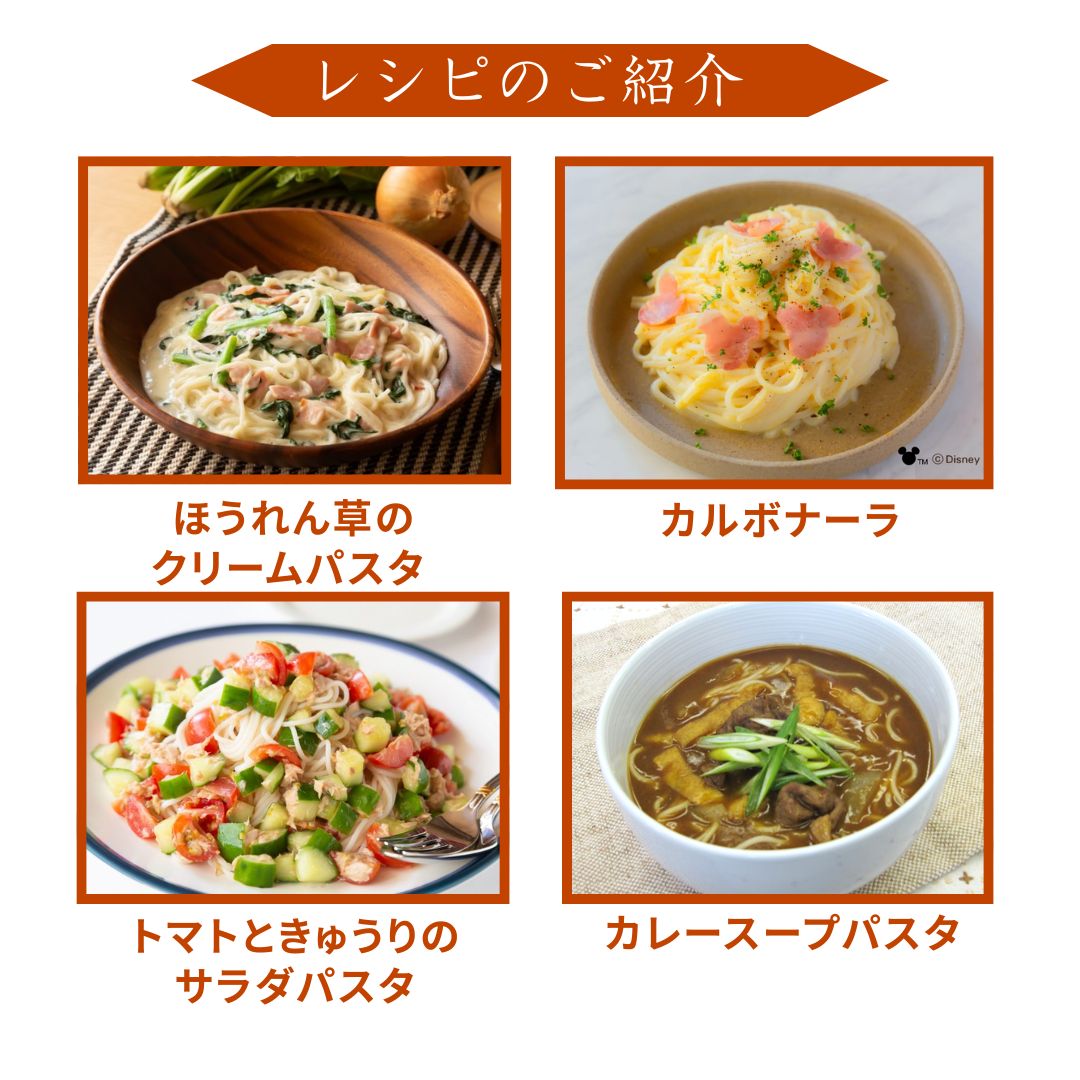 業務用ライスパスタ スパゲティスタイル [1kg]