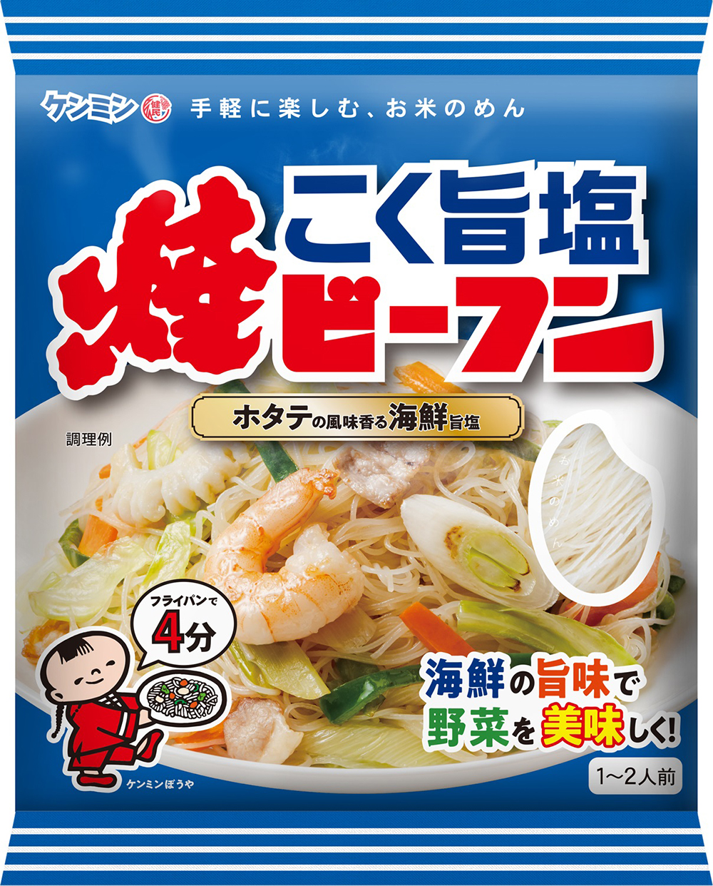 ケンミンこく旨塩焼ビーフン